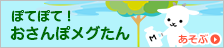 www free slots com slots Makino juga berasal dari prefektur Aichi